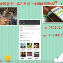 山東省微山縣農業(yè)局 科技興農，良種先行，全方位服務農業(yè)現(xiàn)代化