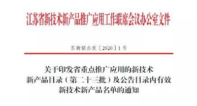 遠東電纜 以新產品與新技術為引擎，引領線纜行業邁向智能化與綠色化