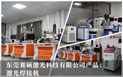 賽碩激光科技李經理巧用網絡推廣，接百萬訂單助公司年營業額破2000萬