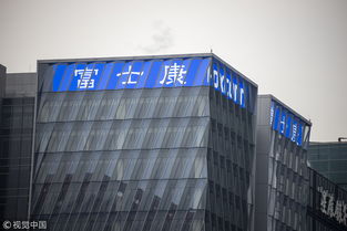 富士康廣州10.5代線點亮 610億投資引領(lǐng)顯示技術(shù)新紀元，9月量產(chǎn)在即