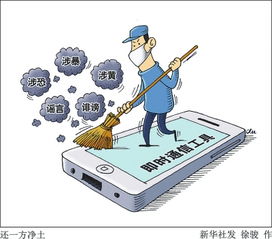 小心！身份證復印件的安全隱患與正確使用指南