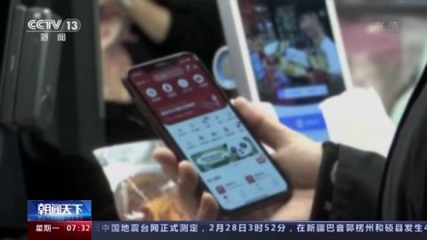 互聯網信息服務算法推薦管理規定正式施行 構建清朗數字空間的新里程碑